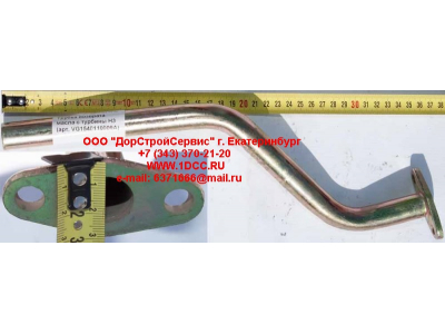 Трубка возврата масла с турбины H3 HOWO (ХОВО) VG1540110009A фото 1 Саратов