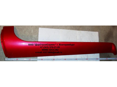 Обтекатель стойки кабины левый H HOWO (ХОВО) WG1642110019 фото 1 Саратов