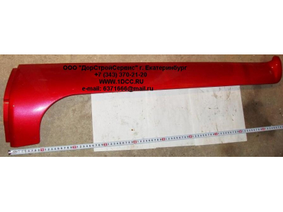 Обтекатель стойки кабины правый H HOWO (ХОВО) WG1642110020 фото 1 Саратов