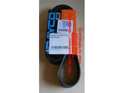 Ремень 8РК952 ЕВРОПА DY8PK952 фото 1 Саратов
