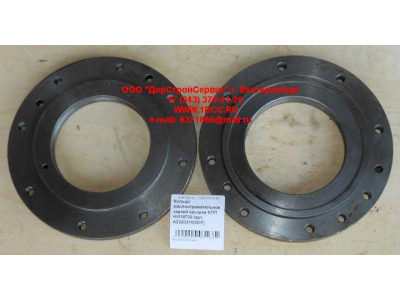 Кольцо маслоотражательное задней крышки KПП HW18709 КПП (Коробки переключения передач) AZ2203100007 фото 1 Саратов
