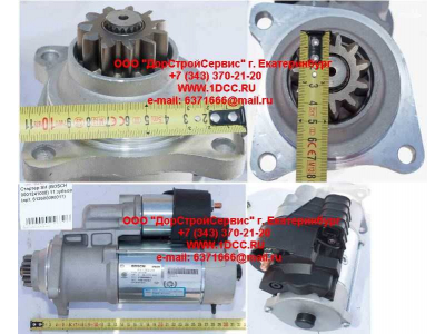 Стартер SH (BOSCH 0001241008) 11 зубьев SHAANXI / Shacman (ШАНКСИ / Шакман) 612600090011 фото 1 Саратов