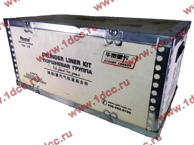 Поршневая группа WP10, WD10 (6 гильз, 6 поршней (...034), 6 пальцев, комплект колец) SH SHAANXI / Shacman (ШАНКСИ / Шакман)  фото 1 Саратов