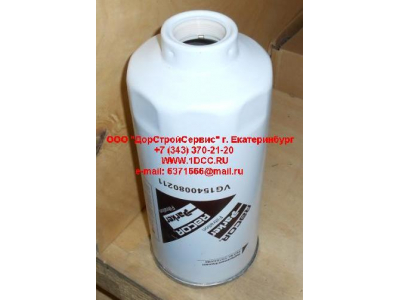 Фильтр топливный (гр. очистки) HANIA HANIA (ХАНИЯ) VG1540080211 фото 1 Саратов