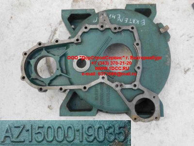 Картер маховика HOWO Миксер HOWO (ХОВО) AZ1500019035 фото 1 Саратов