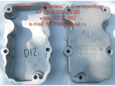 Крышка клапанная D12 HOWO A7 VG1246040003 фото 1 Саратов