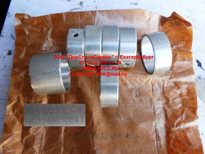 Втулки распредвала (комплект) D12 A7 HOWO A7 VG1246010042/43 фото 1 Саратов