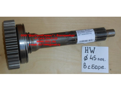 Вал первичный в сборе КПП HW18709 КПП (Коробки переключения передач) AZ2203020105 фото 1 Саратов