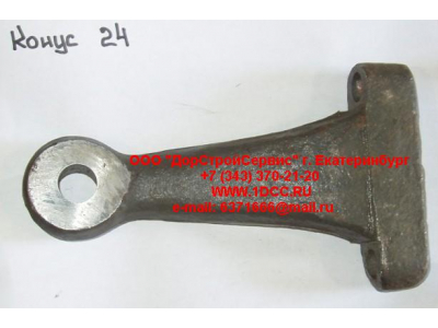 Рычаг поворотного кулака второго моста 8х4 правый (сошка верхняя) d-24 H HOWO (ХОВО) 199018410003 фото 1 Саратов