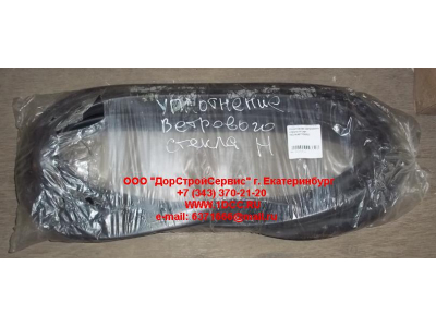 Уплотнение ветрового стекла H HOWO (ХОВО) WG1642710002 фото 1 Саратов