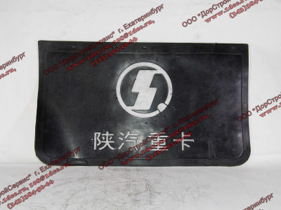 Брызговик нижний на заднюю ось SH SHAANXI / Shacman (ШАНКСИ / Шакман) DZ9112952069 фото 1 Саратов