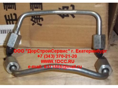 Трубка высокого давления (насос топливный-рампа, изогнутая) Короткая H3 HOWO (ХОВО) VG1540080093 фото 1 Саратов