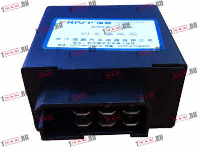 Реле указателей поворота H2 HOWO (ХОВО) WG9200580018 фото 1 Саратов