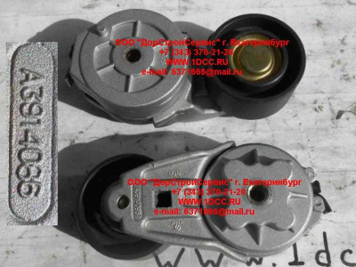 Ролик натяжной с механизмом натяжения Cummins CDM 856 Lonking CDM (СДМ) A3914086 фото 1 Саратов