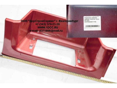 Подножка нижняя правая пластик тягач H3 HOWO (ХОВО) WG1642240111R фото 1 Саратов