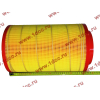 Фильтр воздушный Малый F FAW (ФАВ) 1109060-385 (K2337) для самосвала фото 2 Саратов